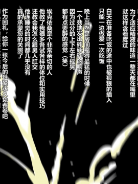 [D狗汉化][NARUHO堂 (なるほど)] 真・淫忍道サクいの連続精注編 (NARUTO -ナルト-)_039