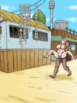 [D狗汉化][NARUHO堂 (なるほど)] 真・淫忍道サクいの連続精注編 (NARUTO -ナルト-)_100