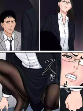 [多摩豪] デキる女上司_Honeyview_23