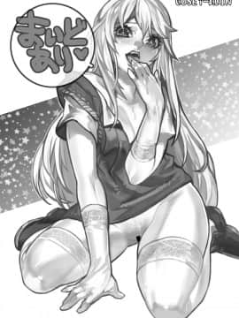 [闇夢館 (Darkmaya)] とある性慾の捕蜂網 (とある科学の超電磁砲) [中国語] [DL版]_31