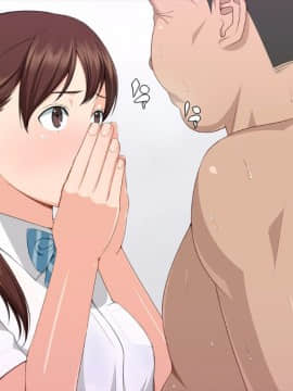 【黑条汉化】[クラムボン (ベンゾウ)] 手篭女っ!-汚じさんに手篭めにされちゃうJ○二人組ー_307_114