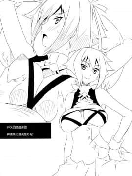 [空気系★汉化] (COMIC1☆6) [NF121 (みどり葵)] 紅髪おっぱいプリンセス (ハイスクールD×D)_015