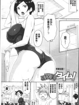 [4K掃圖組][蒼惑う子] ワケあり乱高♪ 孕峰ックス!_007