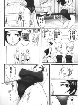 [4K掃圖組][蒼惑う子] ワケあり乱高♪ 孕峰ックス!_028
