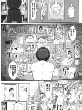 [4K掃圖組][蒼惑う子] ワケあり乱高♪ 孕峰ックス!_031