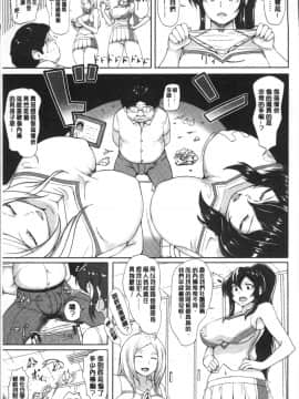 [4K掃圖組][蒼惑う子] ワケあり乱高♪ 孕峰ックス!_033