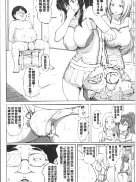 [4K掃圖組][蒼惑う子] ワケあり乱高♪ 孕峰ックス!_034