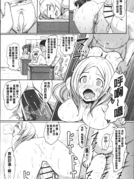 [4K掃圖組][蒼惑う子] ワケあり乱高♪ 孕峰ックス!_053