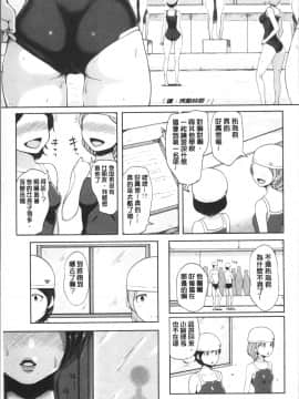 [4K掃圖組][蒼惑う子] ワケあり乱高♪ 孕峰ックス!_059