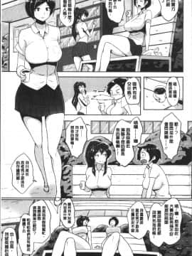 [4K掃圖組][蒼惑う子] ワケあり乱高♪ 孕峰ックス!_065