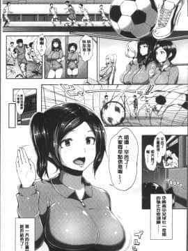 [4K掃圖組][蒼惑う子] ワケあり乱高♪ 孕峰ックス!_081