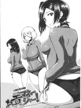 [4K掃圖組][蒼惑う子] ワケあり乱高♪ 孕峰ックス!_082