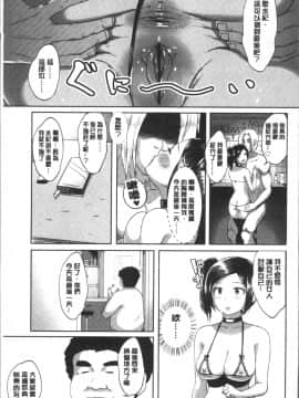 [4K掃圖組][蒼惑う子] ワケあり乱高♪ 孕峰ックス!_105