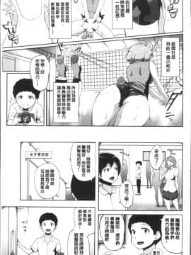 [4K掃圖組][蒼惑う子] ワケあり乱高♪ 孕峰ックス!_115