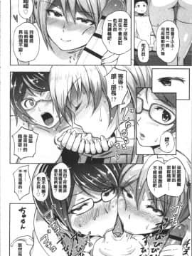 [4K掃圖組][蒼惑う子] ワケあり乱高♪ 孕峰ックス!_124