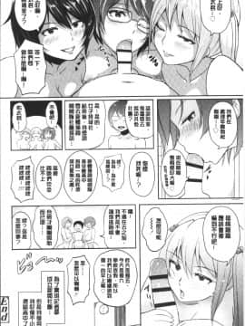 [4K掃圖組][蒼惑う子] ワケあり乱高♪ 孕峰ックス!_138