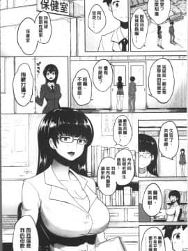 [4K掃圖組][蒼惑う子] ワケあり乱高♪ 孕峰ックス!_164