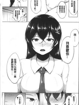 [4K掃圖組][蒼惑う子] ワケあり乱高♪ 孕峰ックス!_167