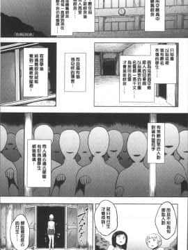 [4K掃圖組][蒼惑う子] ワケあり乱高♪ 孕峰ックス!_183