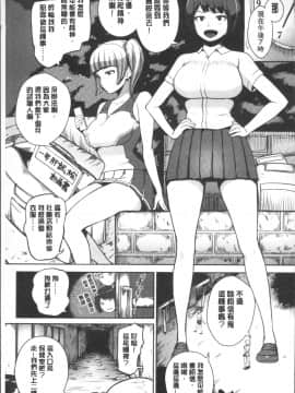 [4K掃圖組][蒼惑う子] ワケあり乱高♪ 孕峰ックス!_185