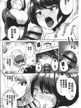 [4K掃圖組][蒼惑う子] ワケあり乱高♪ 孕峰ックス!_198