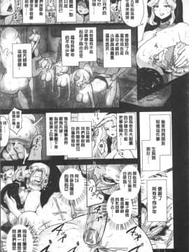 [4K掃圖組][蒼惑う子] ワケあり乱高♪ 孕峰ックス!_208