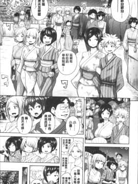 [4K掃圖組][蒼惑う子] ワケあり乱高♪ 孕峰ックス!_215