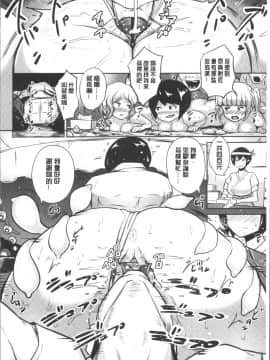 [4K掃圖組][蒼惑う子] ワケあり乱高♪ 孕峰ックス!_218