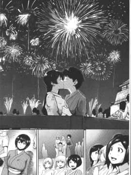 [4K掃圖組][蒼惑う子] ワケあり乱高♪ 孕峰ックス!_224