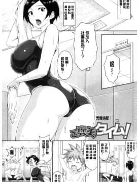 [風的工房][蒼惑う子] ワケあり乱高♪孕峰ックス！ 有原因的震盪受孕的性愛_003