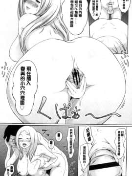 [風的工房][蒼惑う子] ワケあり乱高♪孕峰ックス！ 有原因的震盪受孕的性愛_041