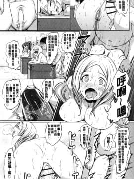 [風的工房][蒼惑う子] ワケあり乱高♪孕峰ックス！ 有原因的震盪受孕的性愛_049
