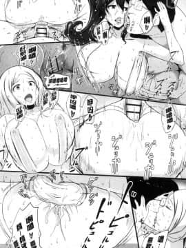 [風的工房][蒼惑う子] ワケあり乱高♪孕峰ックス！ 有原因的震盪受孕的性愛_051
