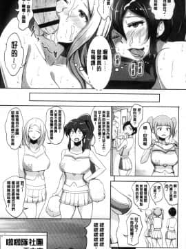 [風的工房][蒼惑う子] ワケあり乱高♪孕峰ックス！ 有原因的震盪受孕的性愛_053