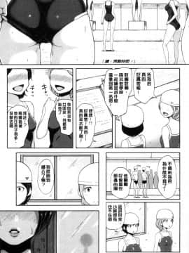 [風的工房][蒼惑う子] ワケあり乱高♪孕峰ックス！ 有原因的震盪受孕的性愛_055