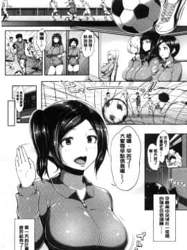 [風的工房][蒼惑う子] ワケあり乱高♪孕峰ックス！ 有原因的震盪受孕的性愛_077