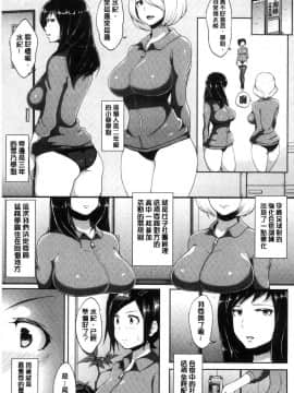[風的工房][蒼惑う子] ワケあり乱高♪孕峰ックス！ 有原因的震盪受孕的性愛_079