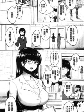 [風的工房][蒼惑う子] ワケあり乱高♪孕峰ックス！ 有原因的震盪受孕的性愛_160