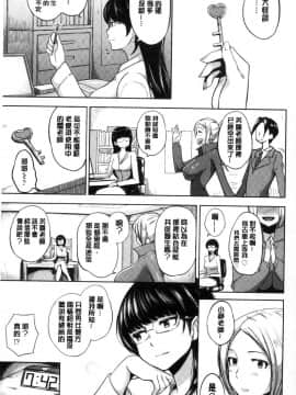 [風的工房][蒼惑う子] ワケあり乱高♪孕峰ックス！ 有原因的震盪受孕的性愛_169