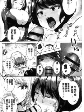 [風的工房][蒼惑う子] ワケあり乱高♪孕峰ックス！ 有原因的震盪受孕的性愛_194