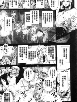 [風的工房][蒼惑う子] ワケあり乱高♪孕峰ックス！ 有原因的震盪受孕的性愛_204