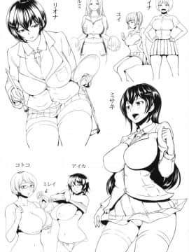 [風的工房][蒼惑う子] ワケあり乱高♪孕峰ックス！ 有原因的震盪受孕的性愛_227