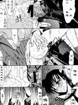 [こぴくら (鬼ノ仁、邪武丸)] F.L.O.W.E.R Vol.01 (名探偵コナン)_0017