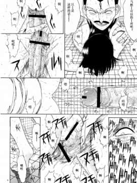 [こぴくら (鬼ノ仁、邪武丸)] F.L.O.W.E.R Vol.03 (名探偵コナン)_0052