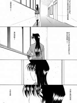 [こぴくら (鬼ノ仁、邪武丸)] F.L.O.W.E.R Vol.03 (名探偵コナン)_0057