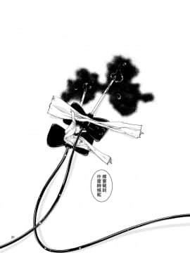 [沒有漢化] (砲雷撃戦! よーい! 二十五戦目) [かもたま酒造 (かもたま)] チノイロヨトギ (艦隊これくしょん -艦これ-)_img020