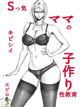 [DT工房 (DAIGO)] S [空気系☆漢化]_002