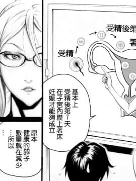 [DT工房 (DAIGO)] S [空気系☆漢化]_005