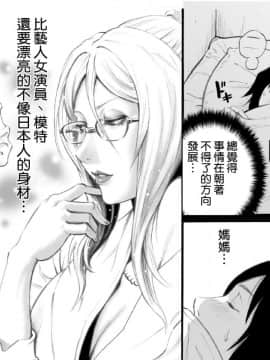 [DT工房 (DAIGO)] S [空気系☆漢化]_007