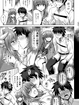 (C93) [54BURGER (まるごし)] フトンの中の清姫ちゃん (Fate Grand Order)_016